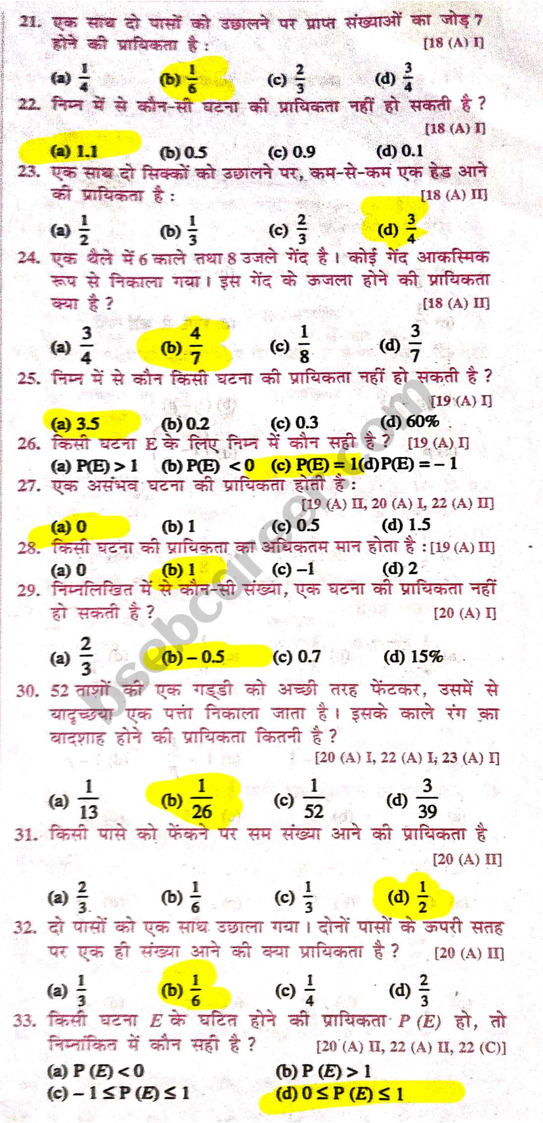 Class 10 Maths Chapter 15 MCQ In Hindi